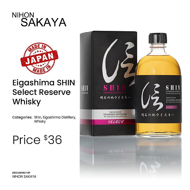 SHIN_Select_Reserve_Whisky